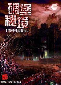 一次性补交13万养老保险划算吗？原因是什么？游戏画面