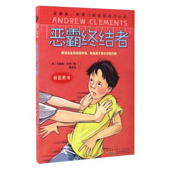 2011年湖南老妇刚下葬，其儿子连续几天梦见，挖坟开棺后吓坏众人
