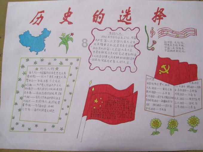 浙江机构改革再出新：省海洋经济发展厅揭牌，为正厅级