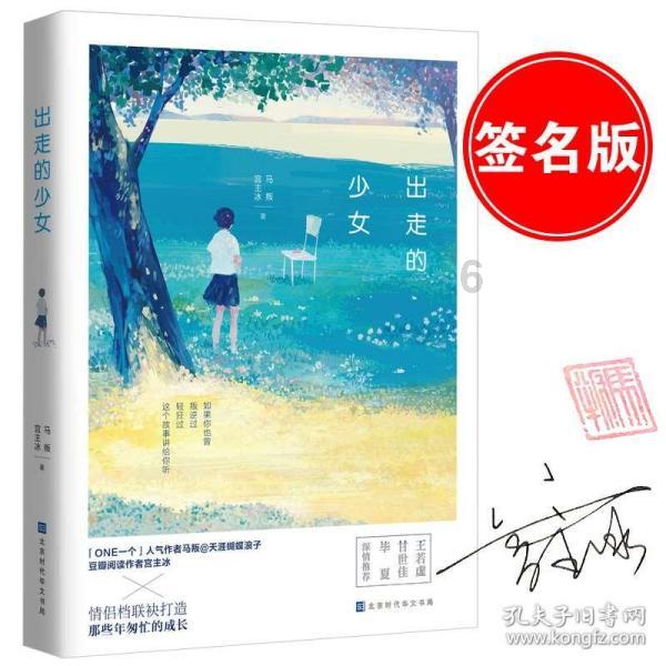 逗小猴开心系列211